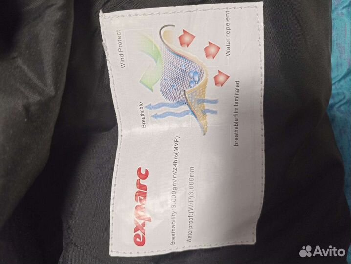 Спортивный костюм