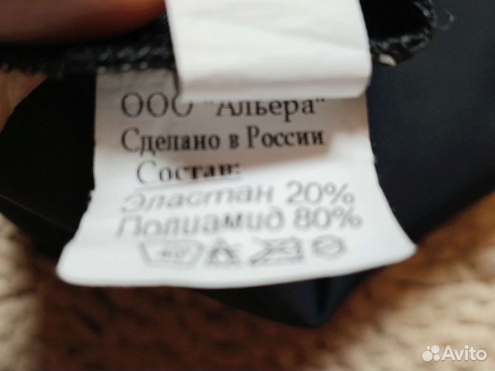 Комплект для спортивных занятий, танцев