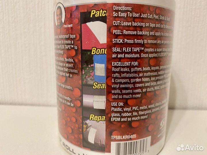 Клейкая сверхсильная лента Flex Tape