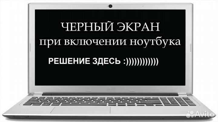 Ремонт Компьютеров Установка Виндовс Мастер