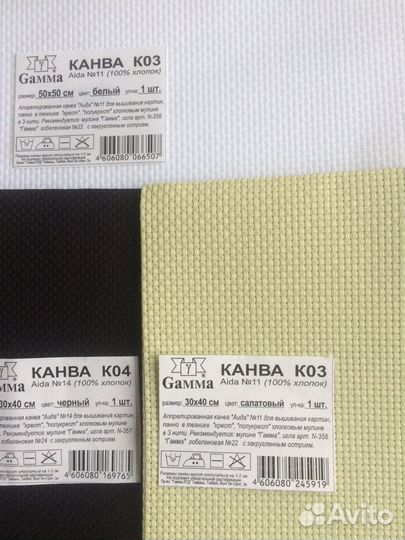 Вышивка крестом