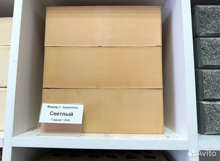 Кирпич лицевой