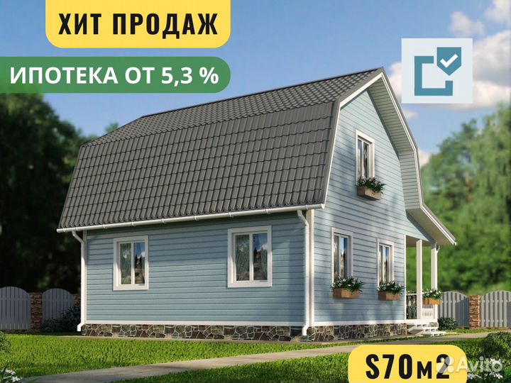 Зимний каркасный дом 94 м2