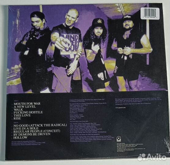 Pantera - Vulgar Display of Power (цветной)