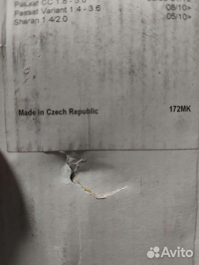 Тормозные колодки передние VW, Audi, Skoda