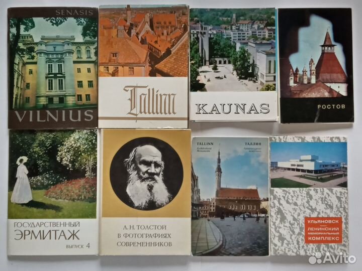 Наборы открыток (СССР), 18 шт