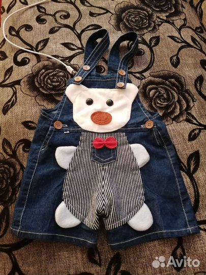 Детская одежда