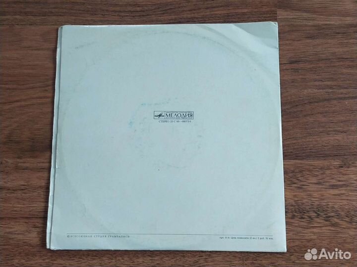 Грампластинки Песни нашей Родины альбом СССР