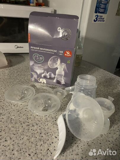 Молокоотсос ручной Baby Go