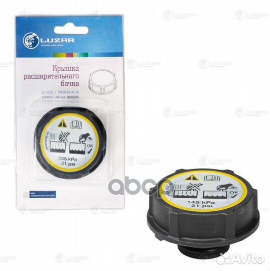 Крышка (пробка) расш. бачка для а/м Ford Focus