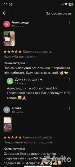 Золтой чудо мёд для мужчин нет Виагре