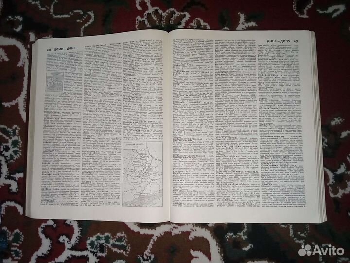 Советский энциклопедический словарь