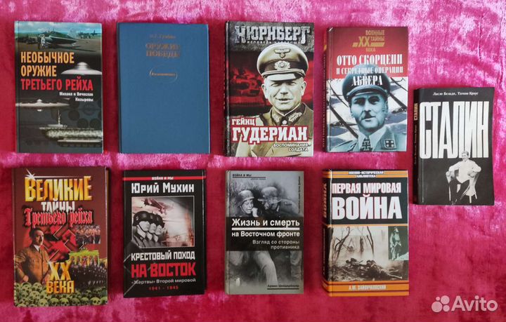 Полит., воен. детективы. Книги о ВОВ. Маринистика