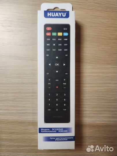Пульт ду для приставки