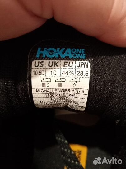 Кроссовки беговые hoka challenger ART 6