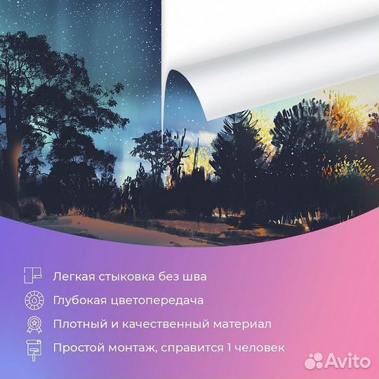 Авторские фотообои 