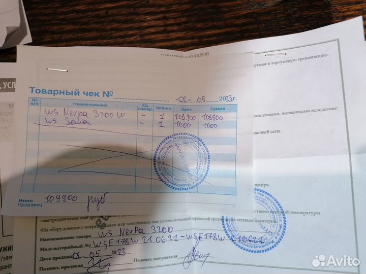 Электросамокат white siberia nerpa 3200W