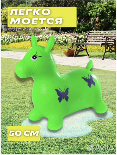 Игрушка прыгун ослик