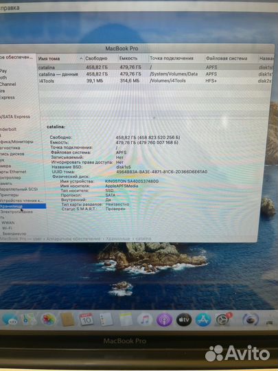 Apple MacBook Pro 15 2011
