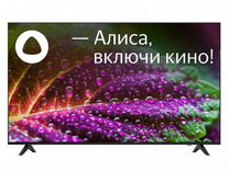 Телевизор с Алисой диагональ 165 см