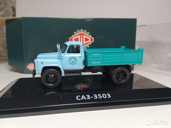 Саз-3503 DIP models 1:43