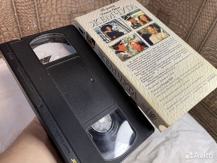 Жемчуга видеокассета по романа даниэлоу стинг