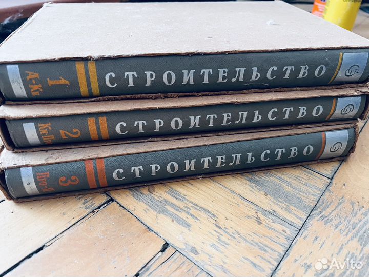 Строительство 3 тома Кучеренко