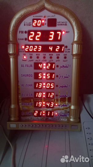 Часы для намаза