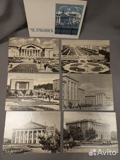 Набор открыток СССР Челябинск 15 шт 1965 г