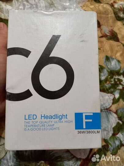 Светодиодные лампы LED H8