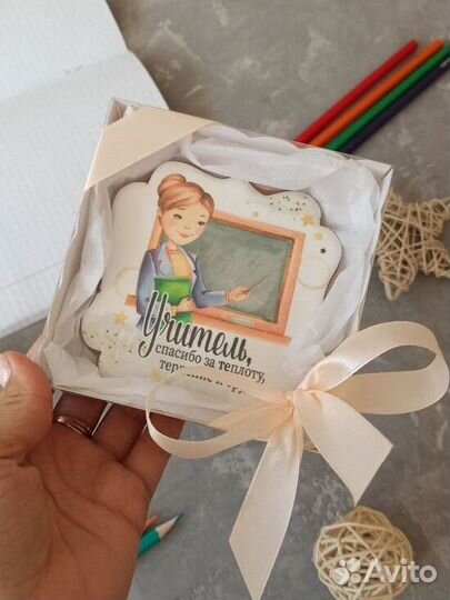 Пряники учителю