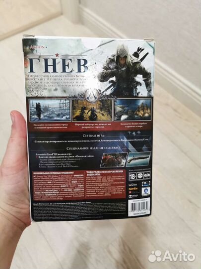 Assassins creed 3 специальное издание pc