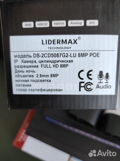 Комплект видеонаблюдения ip Poe 8мпх на 2 камеры