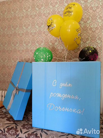 Подарочная коробка для шаров