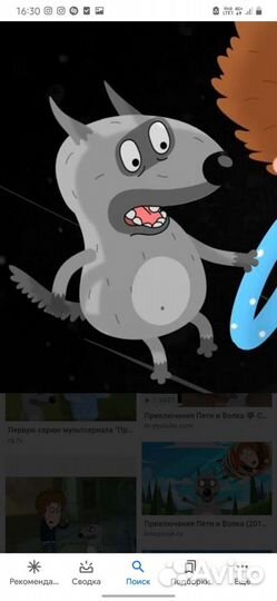 Волк. Мягкая игрушка на заказ Союзмультфильм