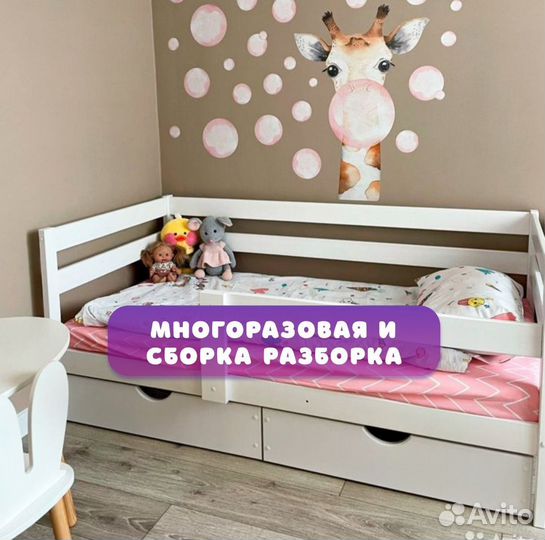 Детская кровать от 3 лет с бортиками