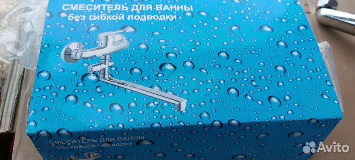 Смеситель для ванны бу