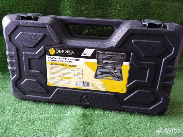 Гайковерт мясорубка Эврика 6200 Нм