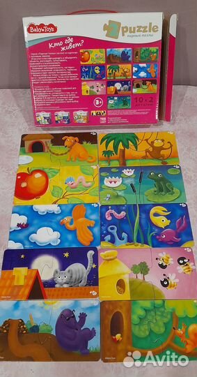 Пазлы для малышей