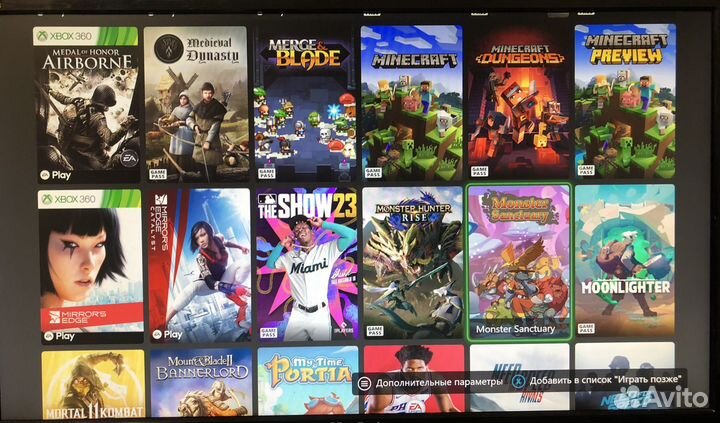 Xbox One + 400 игр