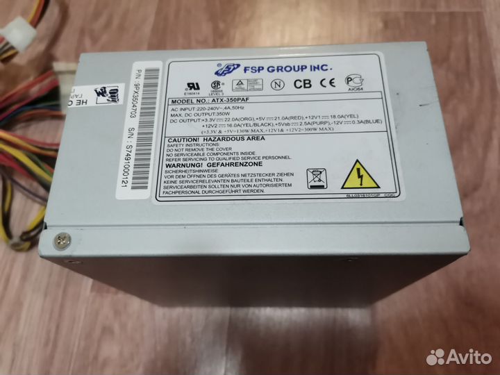 Блок питания FSP 350 watt в идеале