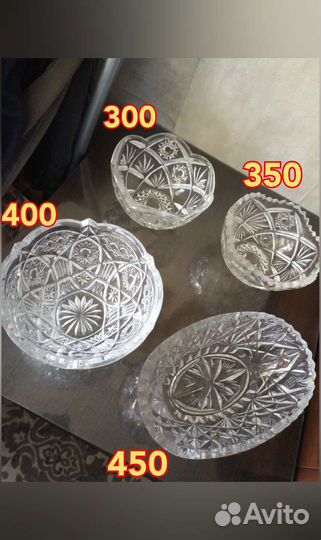 Хрустальная посуда салатник конфетница