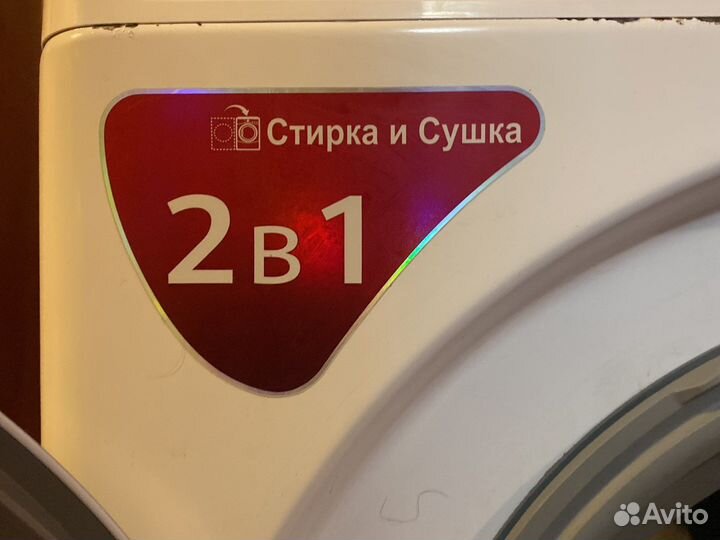 Стиральная машина бу на 7 кг lg