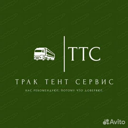 Изготовление тентов из пвх