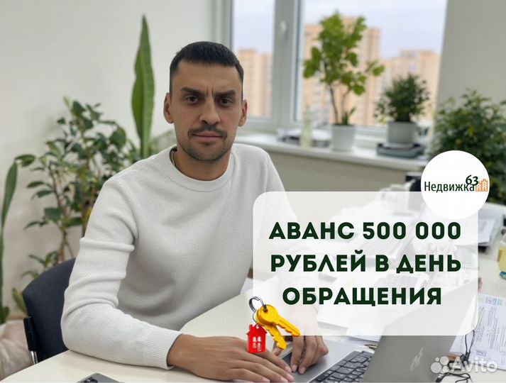 Выкуп арестованной недвижимости