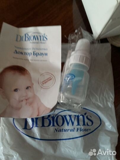 Вещи и бутылочки для новорожденного все новое