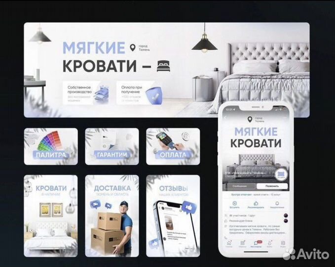 SMM/Ведение социальных сетей/смм-специалист