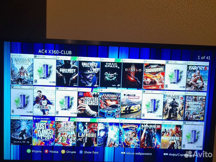 Xbox 360 E прошитый