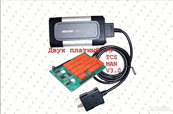 Autocom 2021.11 2 платы Мультимарочный Авто Сканер