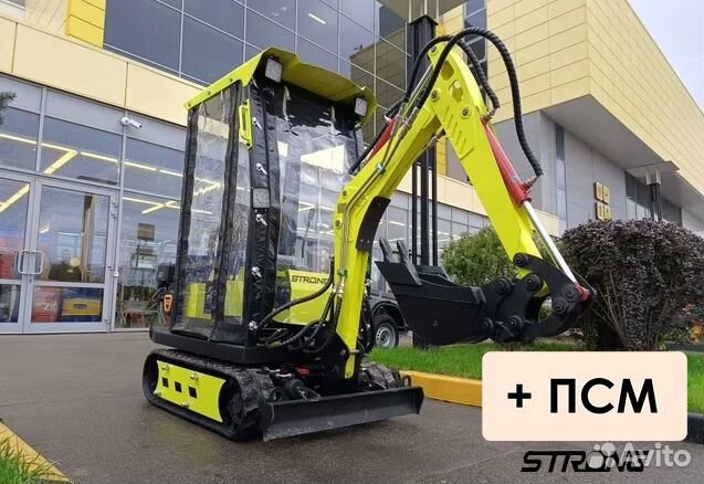 Мини-экскаватор STRONG MS 1500, 2024